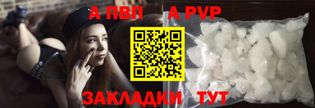 Альфа ПВП СК КРИС Жуковский
