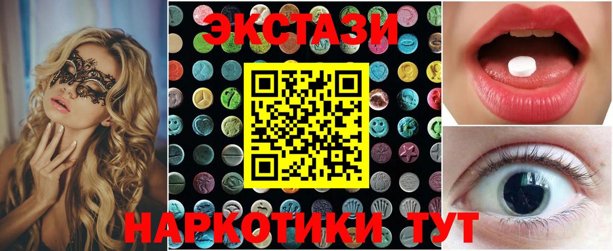 Экстази louis Vuitton Жуковский