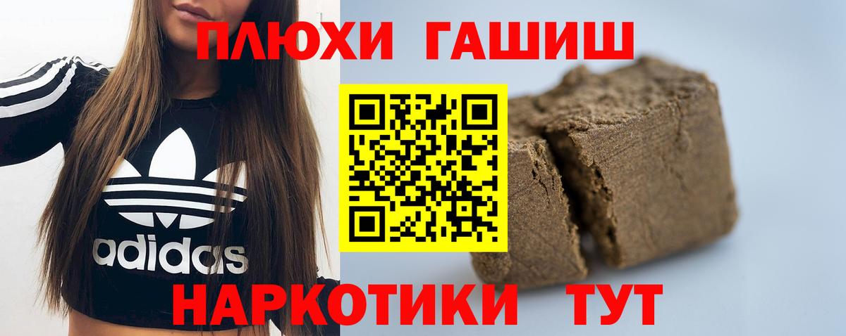 ГАШ гарик Жуковский