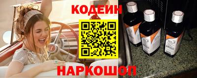 кокаин колумбия Белореченск