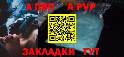 кокс Бердск