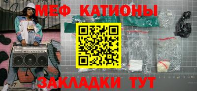 кокс Бердск