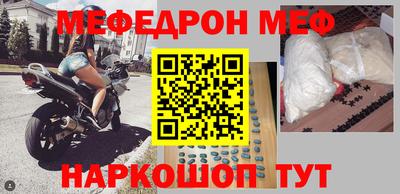 кокаин колумбия Белореченск