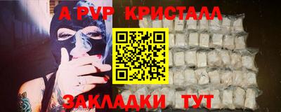 кокаин колумбия Белореченск