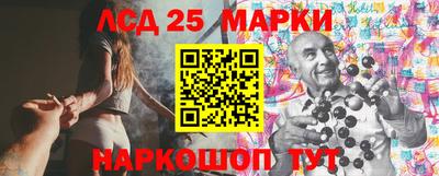 марки lsd Белорецк