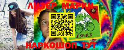 кокаин колумбия Белореченск