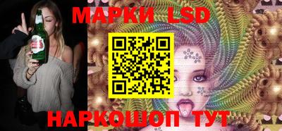 марки lsd Белорецк