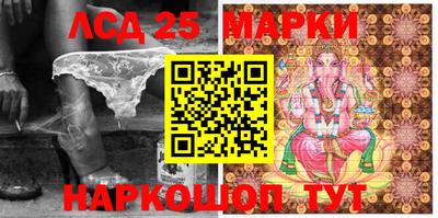 марки lsd Белорецк