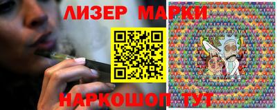 кокс Бердск