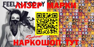 марки lsd Белорецк