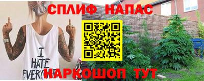марки lsd Белорецк