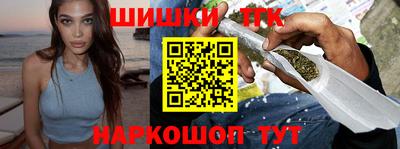 кокаин колумбия Белореченск