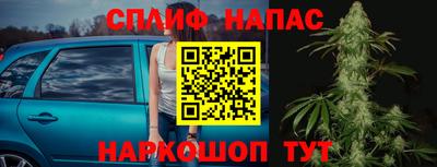 марки lsd Белорецк