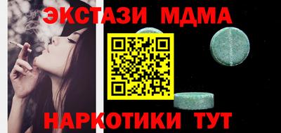 марки lsd Белорецк