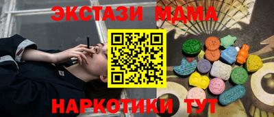 марки lsd Белорецк