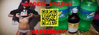 кокаин колумбия Белореченск