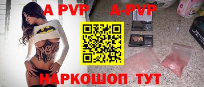 марки lsd Белорецк