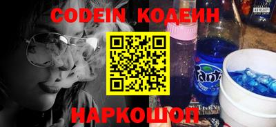 марки lsd Белорецк