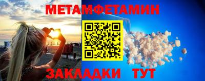 кокс Бердск