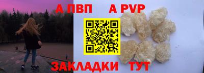 марки lsd Белорецк