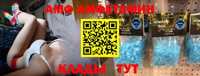 марки lsd Белорецк