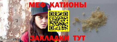 кокс Бердск
