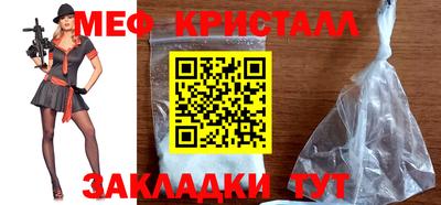кокс Бердск