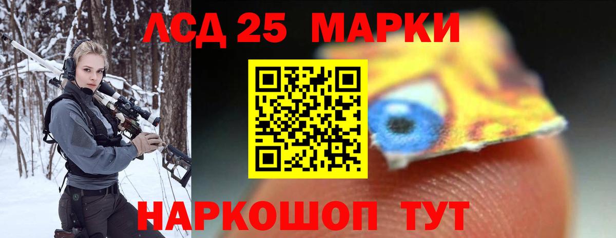 Лсд 25 экстази ecstasy Жуковский