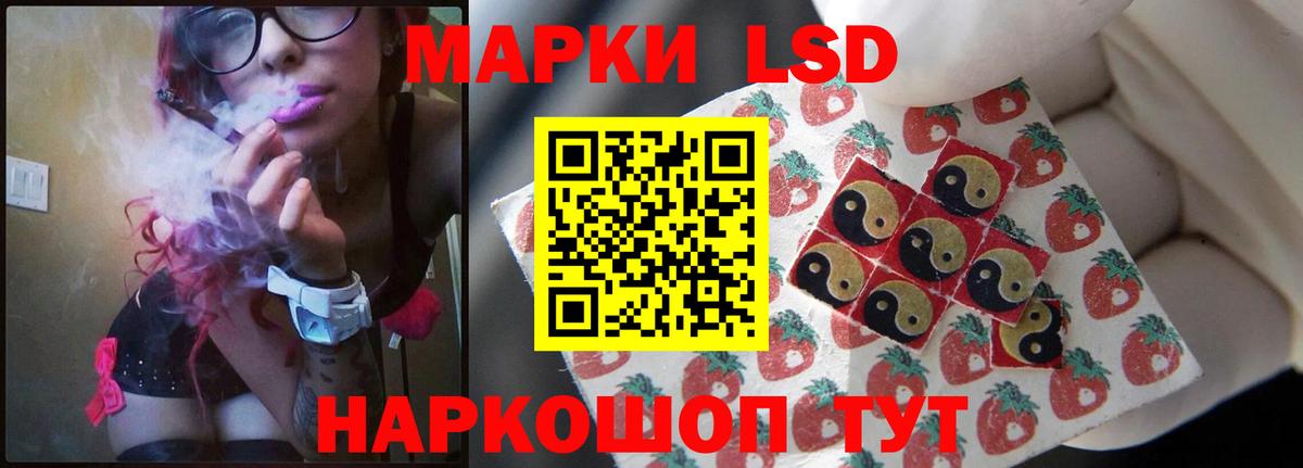 Лсд 25 экстази  Вход с VPN  ЛСД экстази кислота  Жуковский  ЛСД экстази ecstasy 