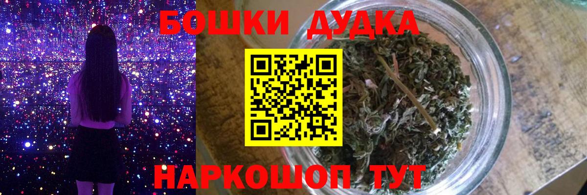 Жуковский  Бошки Шишки MAZAR  Шишки марихуана SATIVA & INDICA  Вход с VPN  Шишки марихуана SATIVA & INDICA  МАРИХУАНА White Widow 